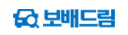 보대드림